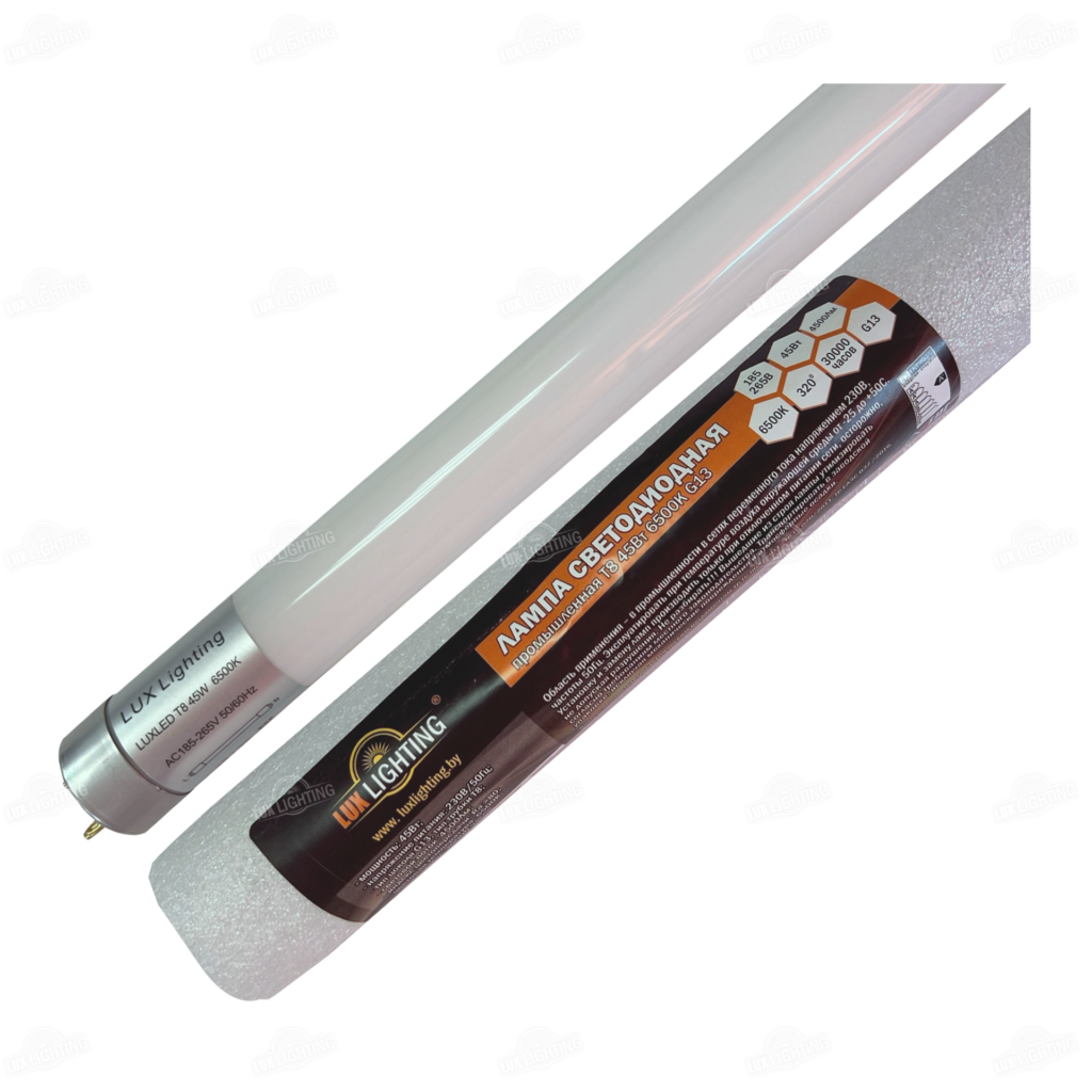 Лампа светодиодная промышленная Т8 45W 6500K G13 1200мм PRO - lux-lighting